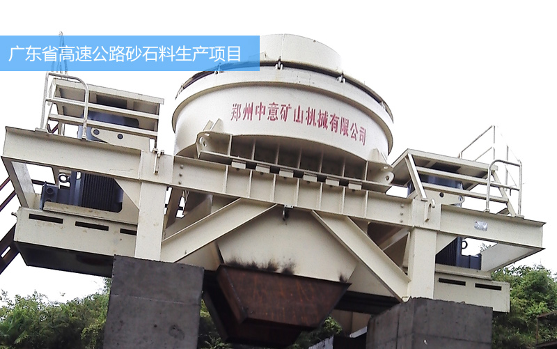 广东公路用料生产线