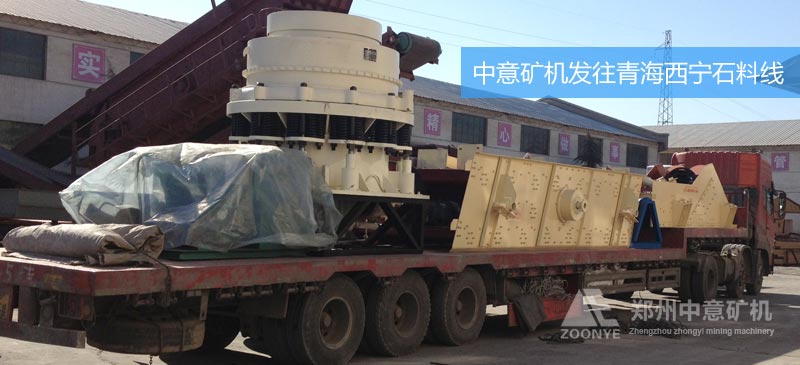 中意弹簧圆锥破发往西宁