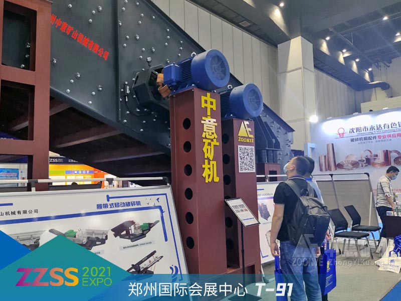 郑州中意展位前人气高涨.jpg