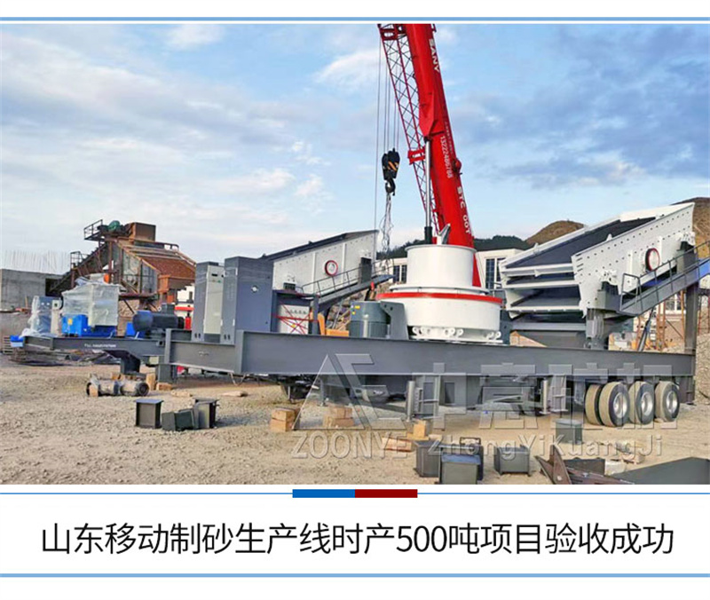 bauma CHINA 2024：南边路机履带移动式圆锥破碎站NFC1300RSE