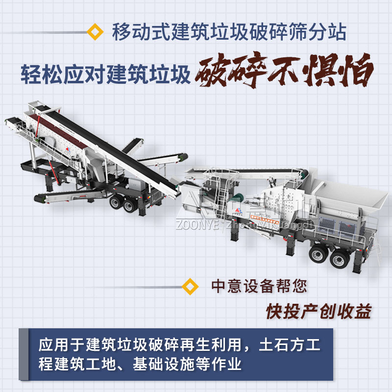 移动站-1.jpg