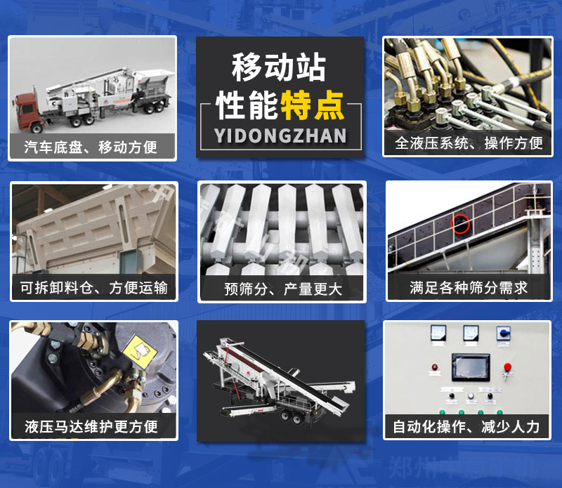 特点1.jpg