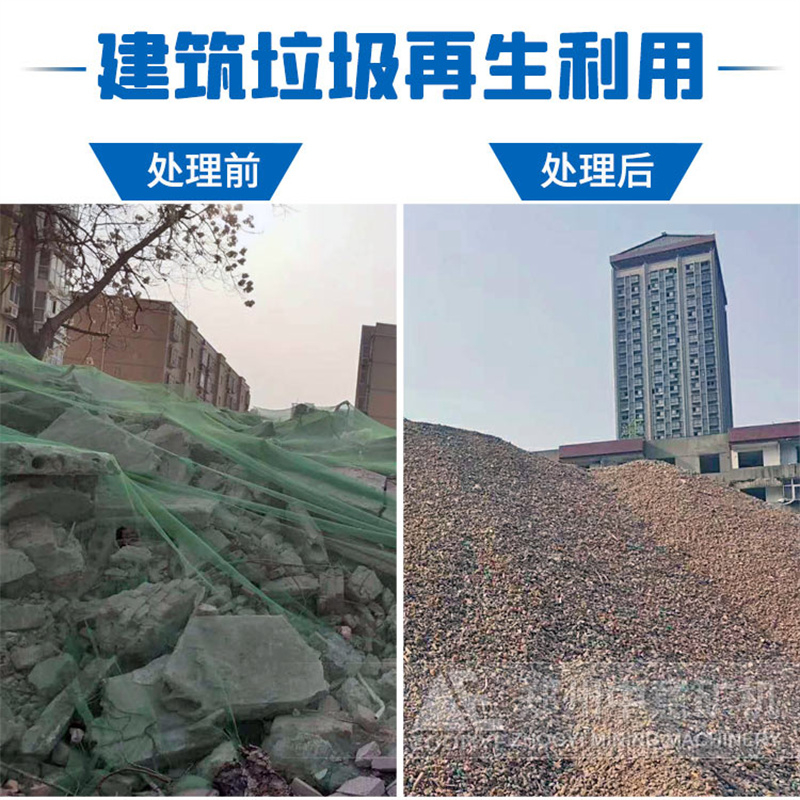 处理前后对比