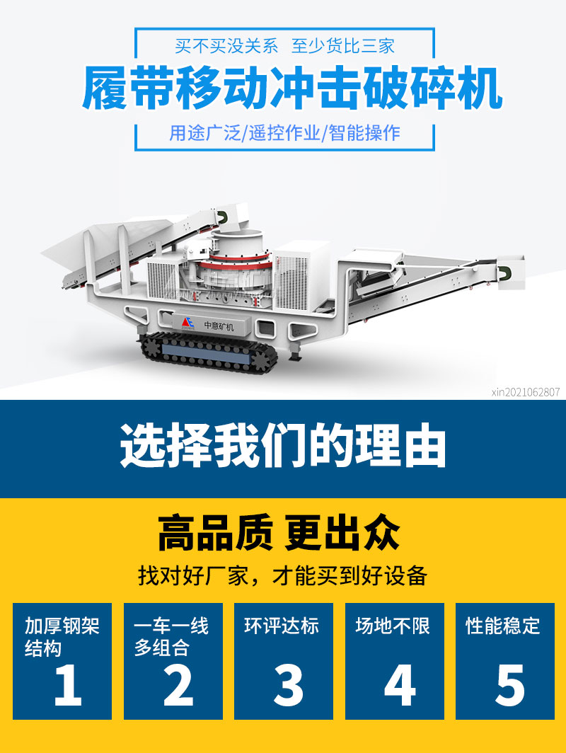 性能优势
