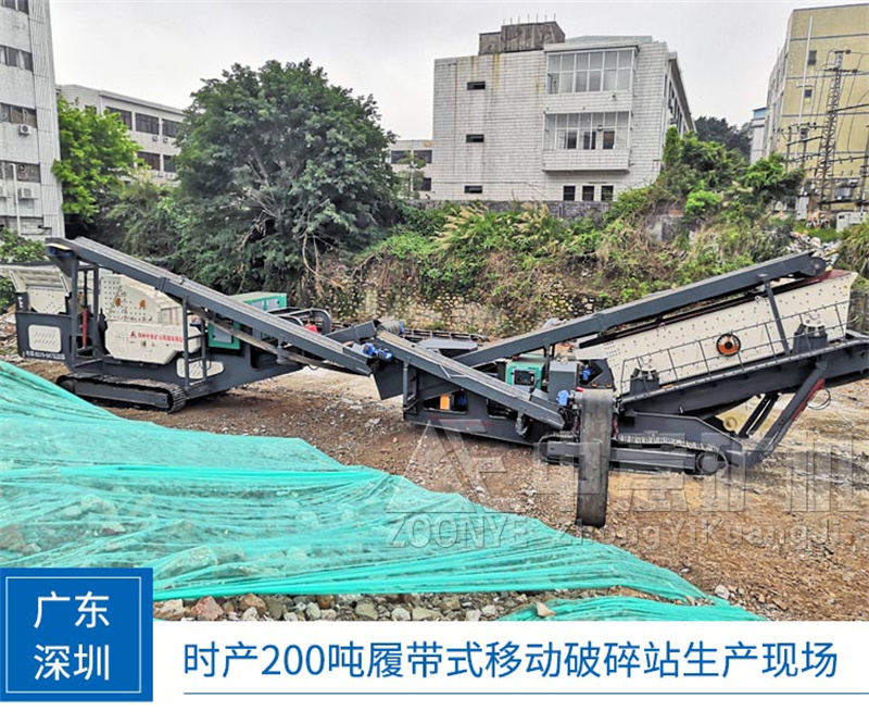 客户现场