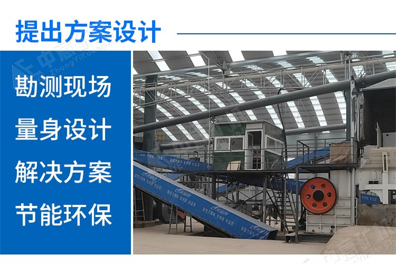 设计方案