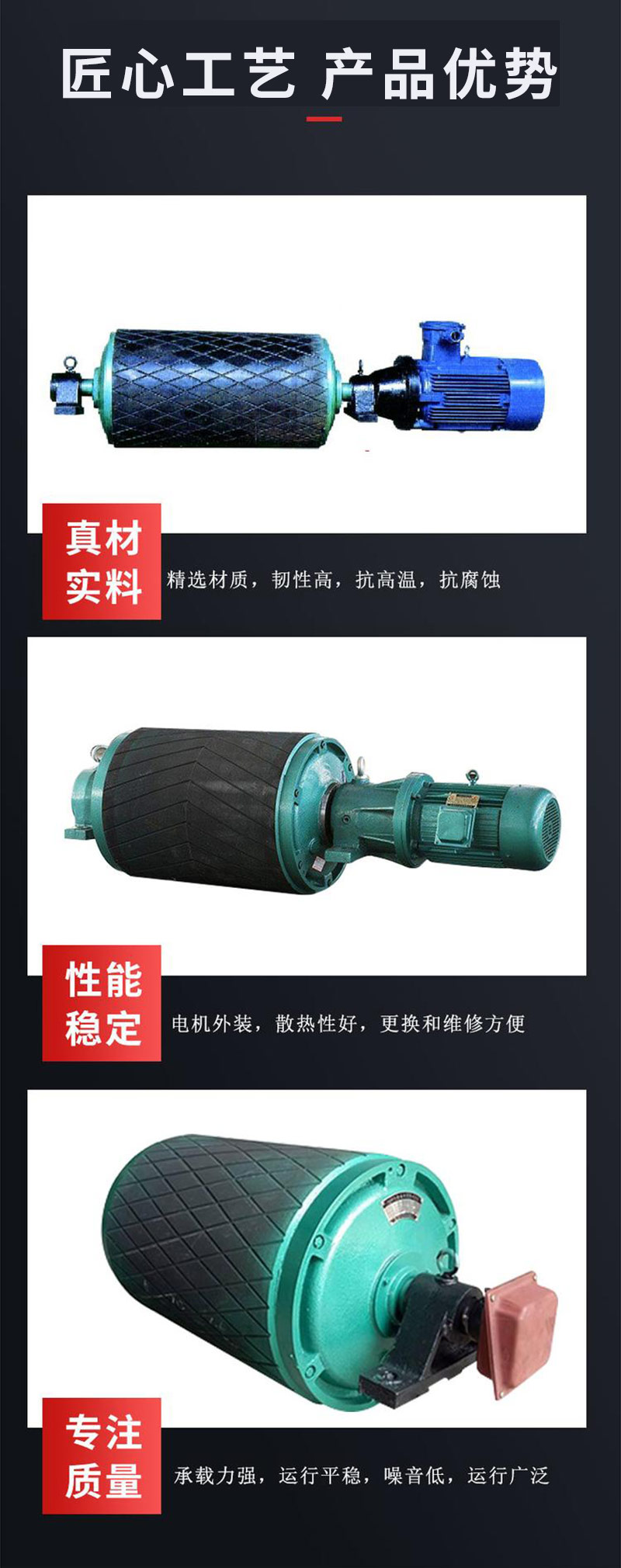 电动滚筒1.jpg