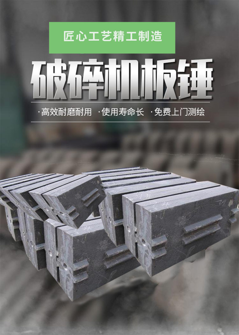 板锤1.jpg