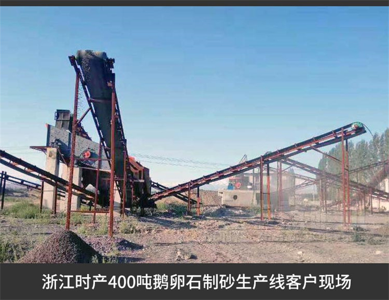 客户现场