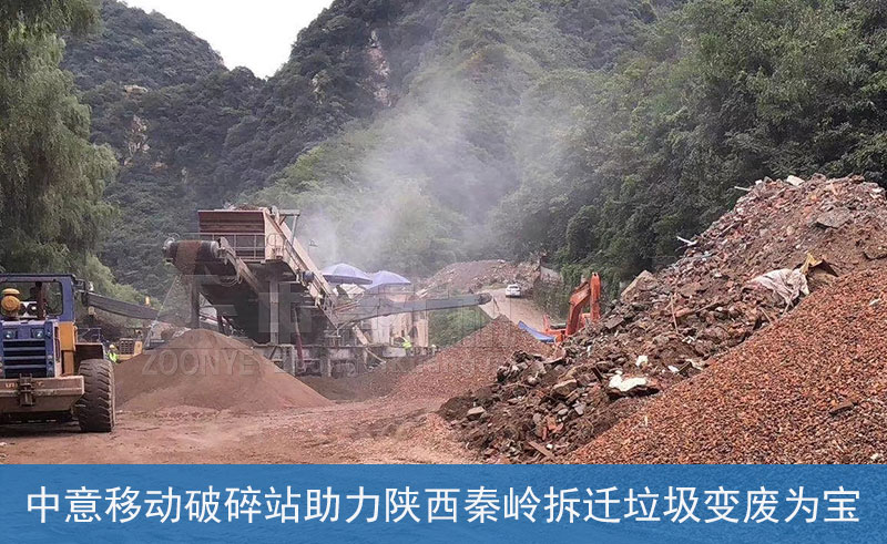 陕西建筑垃圾破碎站现场