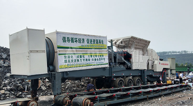 轮胎式建筑垃圾粉碎机