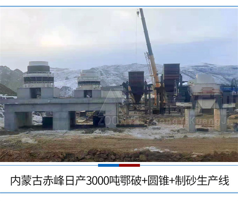 固定式现场实拍