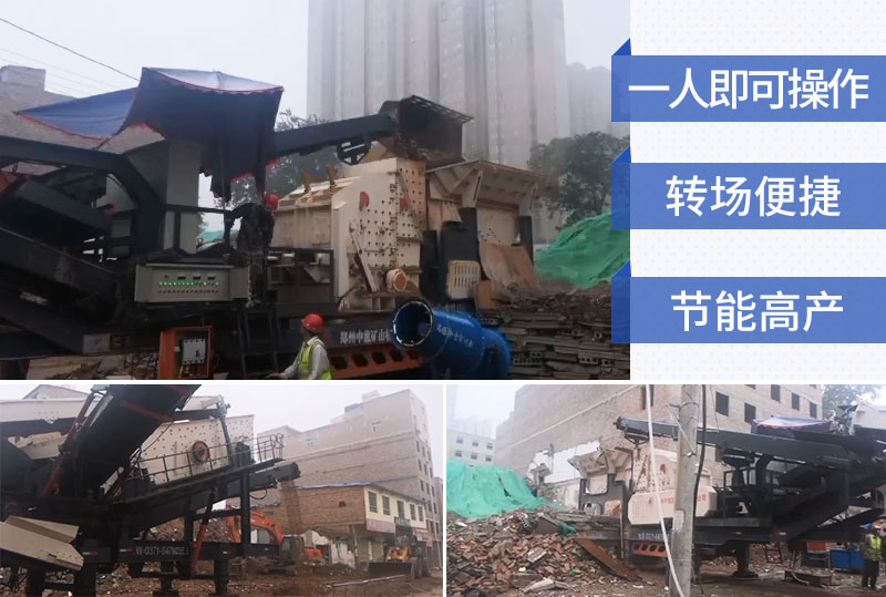 建筑垃圾破碎站生产项目