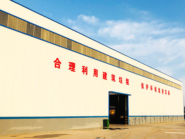 陕西宝鸡年处置60万吨建筑垃圾废弃物制砖模块化生产线