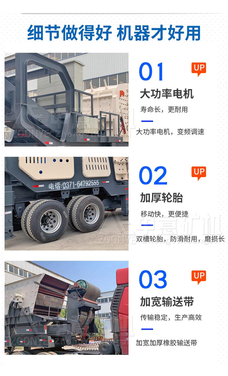 细节优势