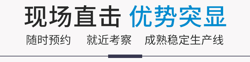 现场直击2.jpg