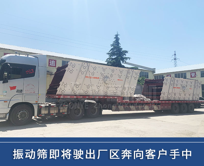 分级机发货-3.jpg