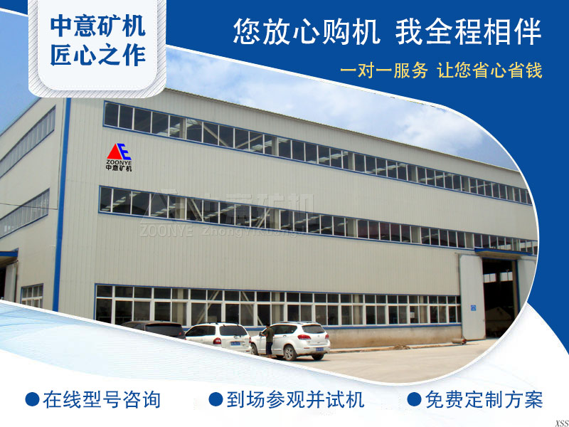 中意厂家