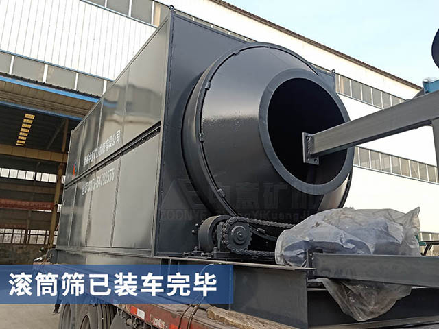 福建装修垃圾轻物质分离设备滚筒筛已发出