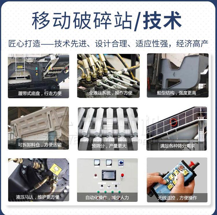 性能特点