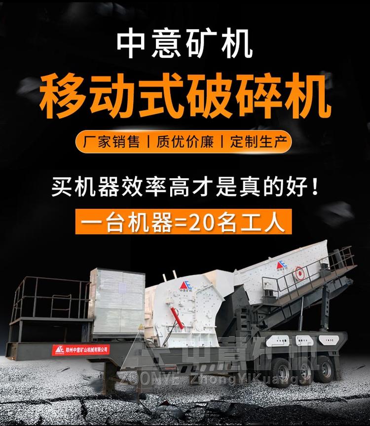 建筑渣土粉碎机