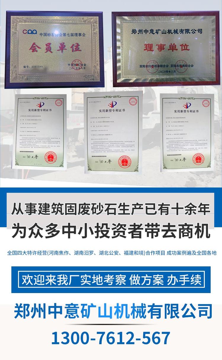 建筑渣土粉碎机