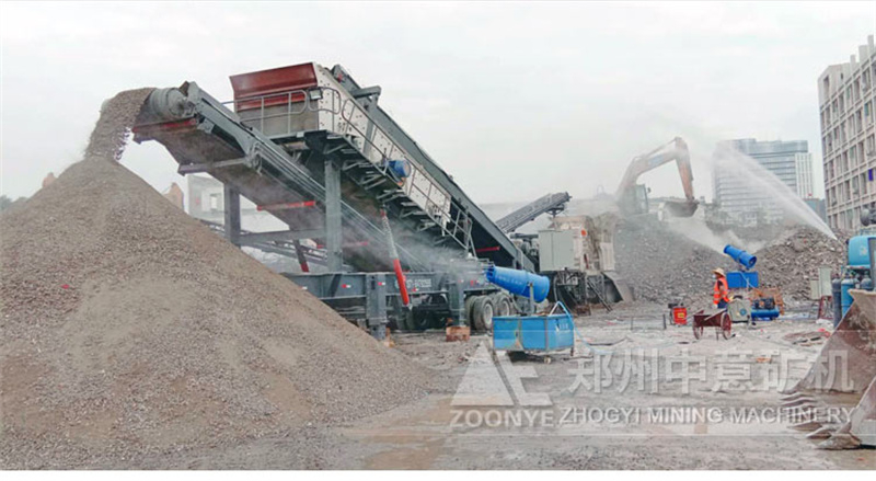 移动式建筑垃圾破碎站