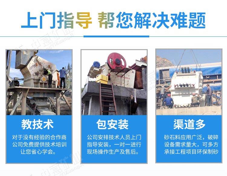 售后保障