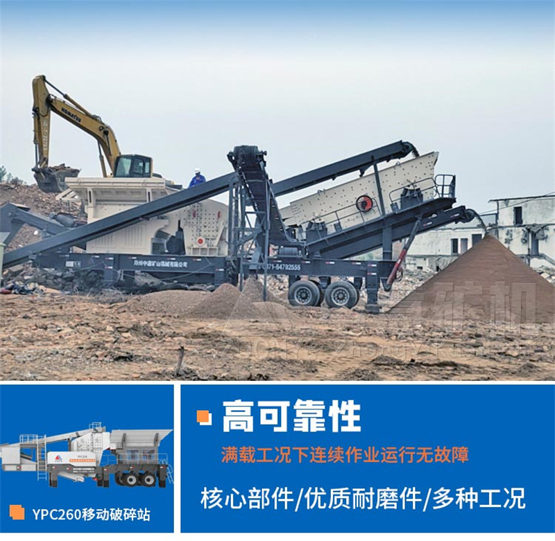 移动式建筑垃圾粉碎机