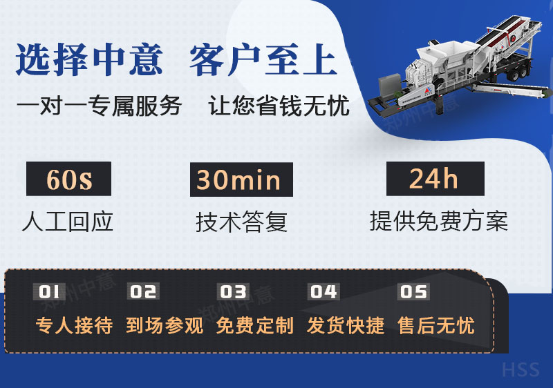 选择中意结尾图