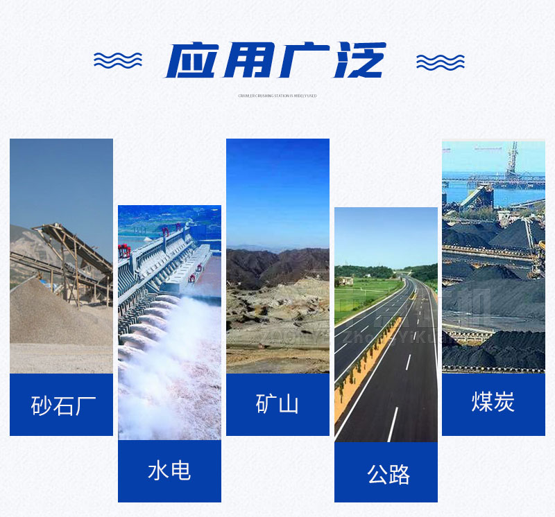 砂石破碎机
