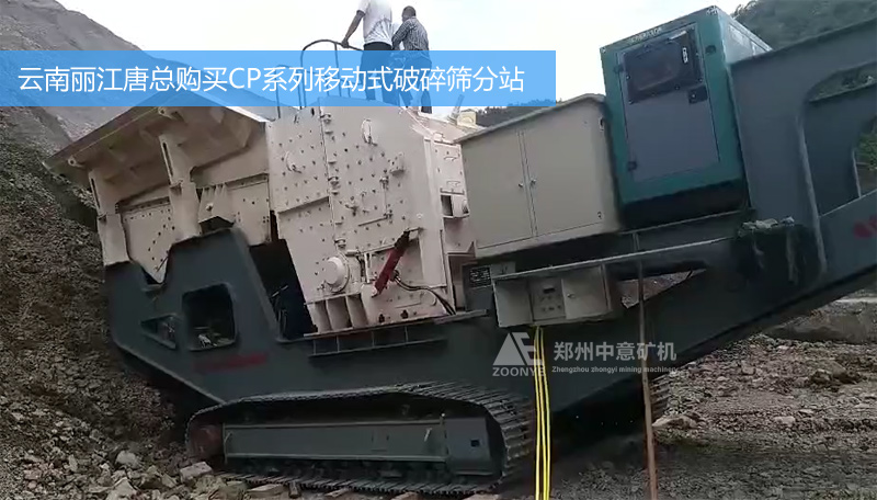 l破碎现场