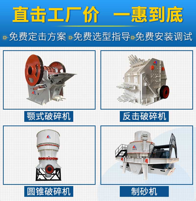 环保设备