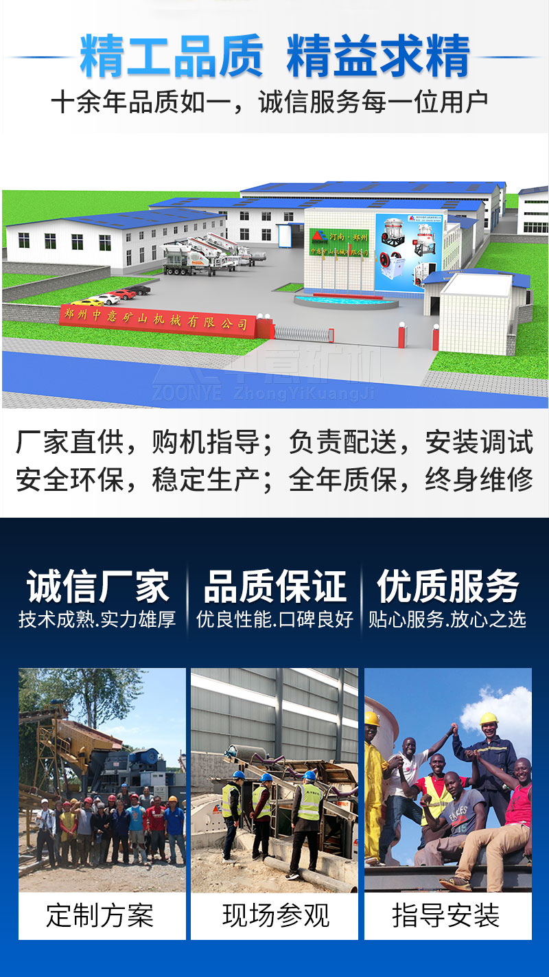 服务厂家