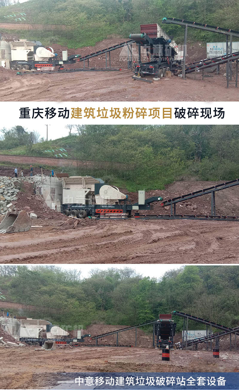 现场2