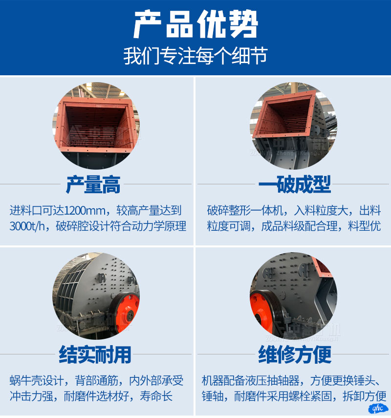 特点优势.jpg