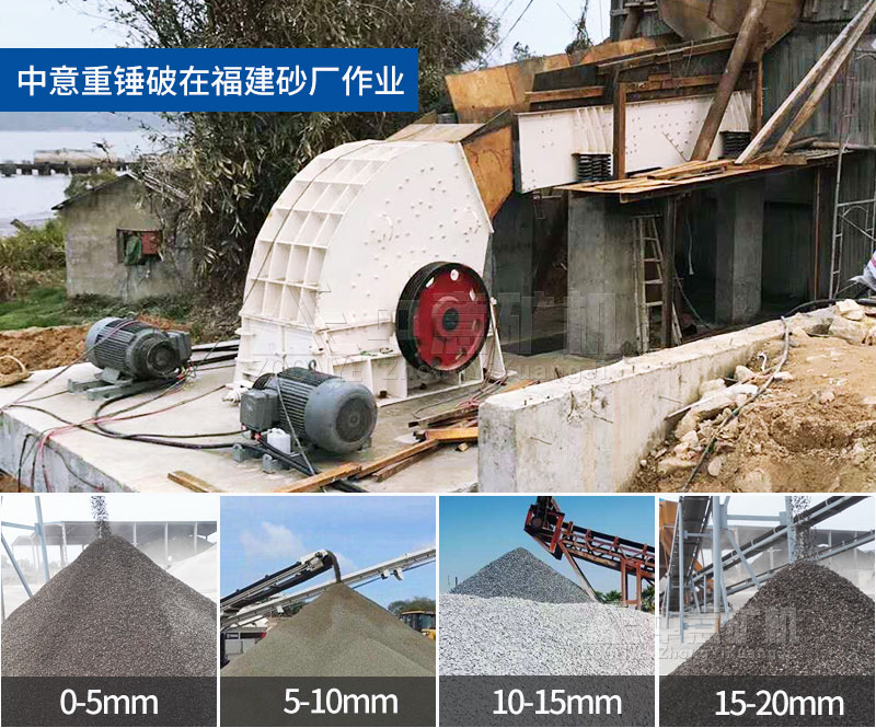 锤破现场.jpg