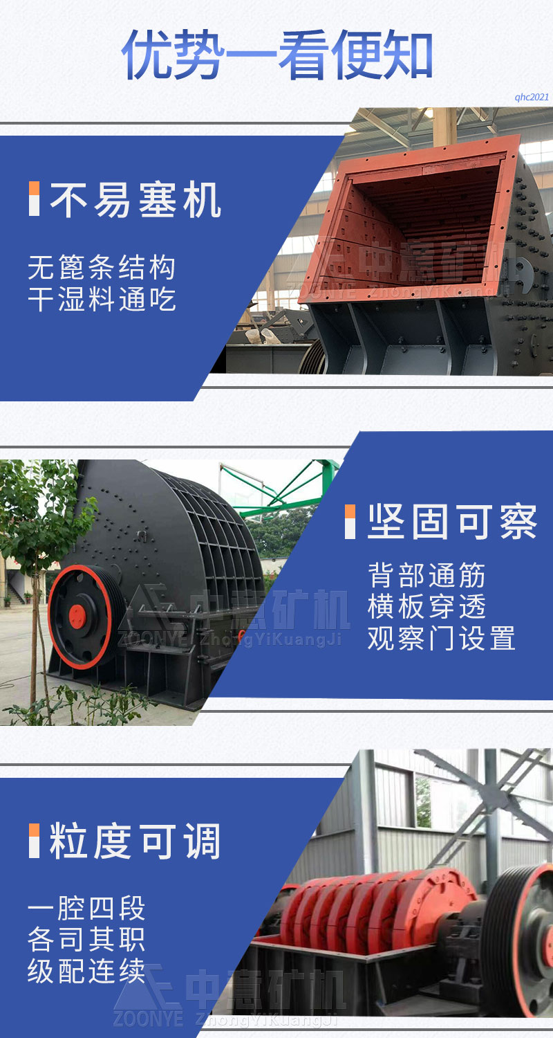 优势