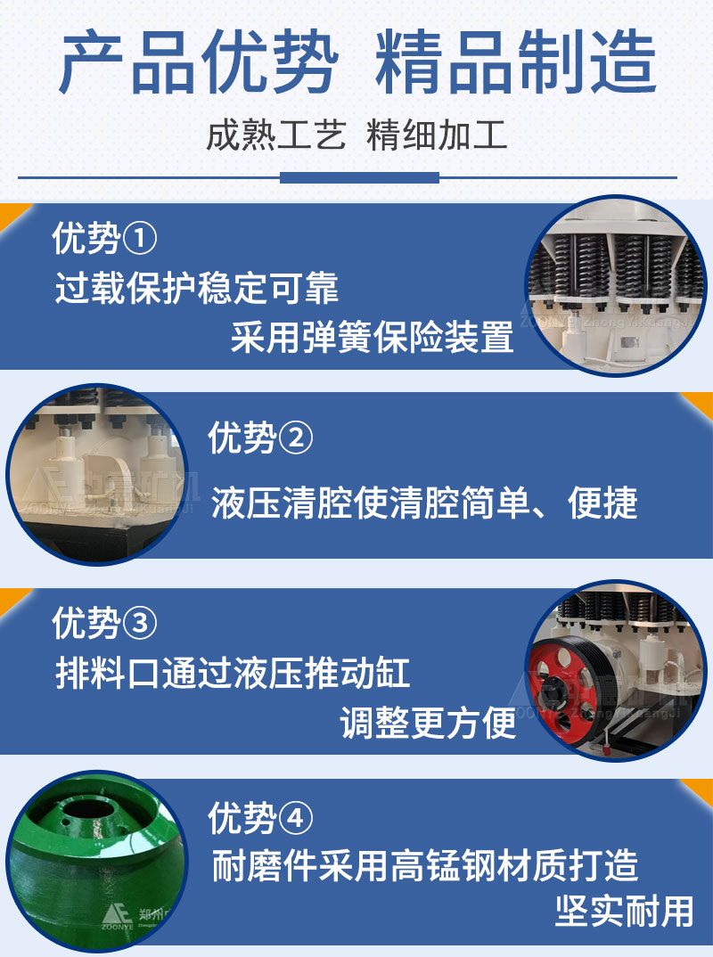 优势