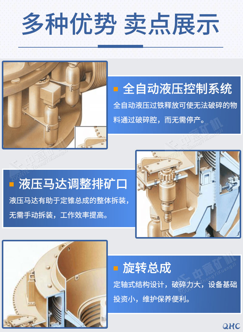 优势