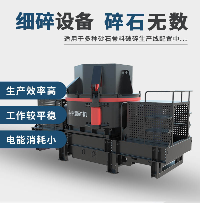 cv制沙机产品优势