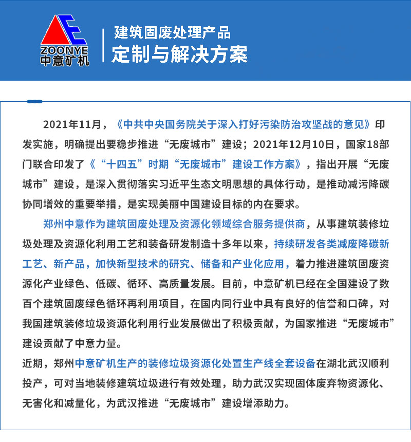 武汉投产