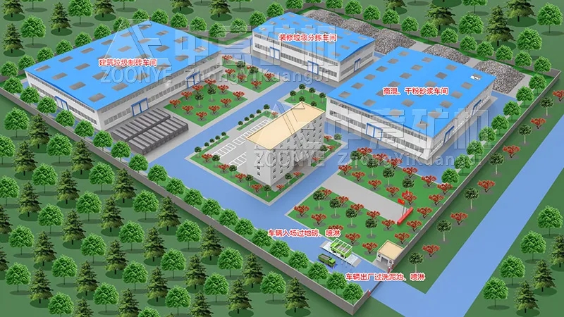 湖南汨罗市建筑垃圾消纳特许经营项目