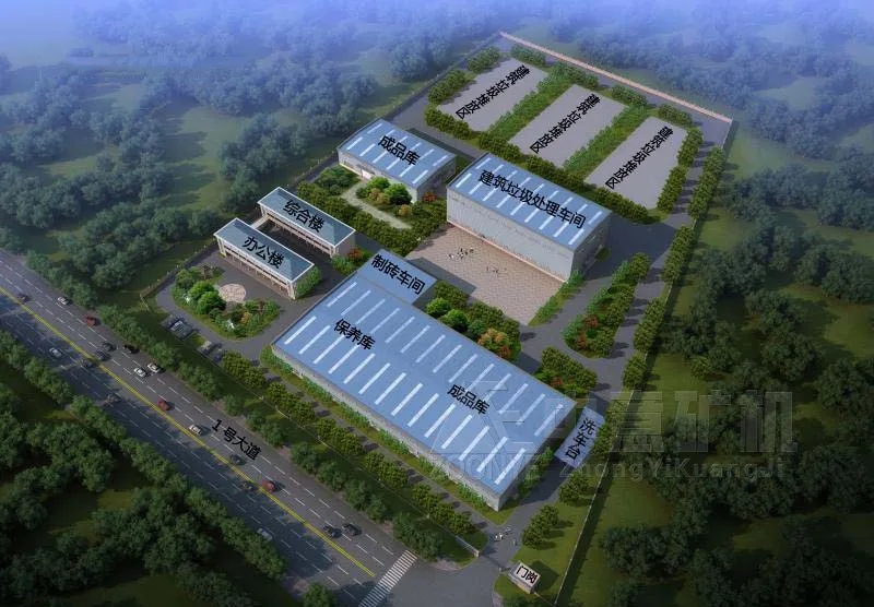  福建和境建筑垃圾处理特许经营项目