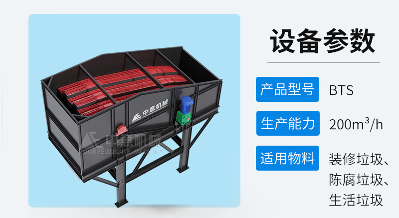 弹跳筛工作原理.jpg