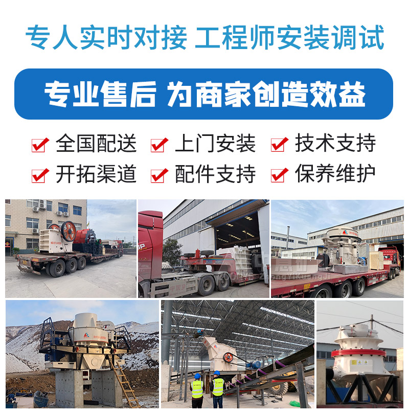  鹅卵石破碎生产线厂家