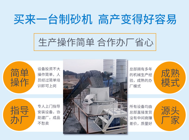 中意矿机提供一系列服务