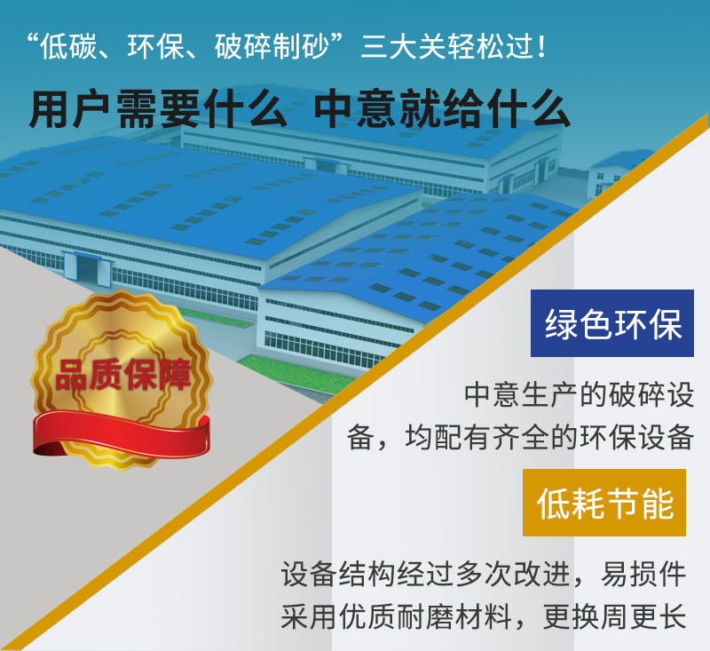 装修垃圾处理设备厂家