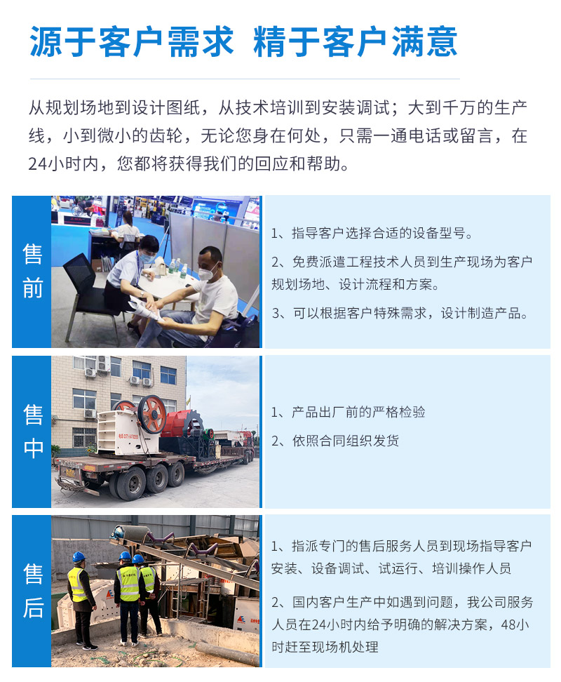 颚式破碎机厂家