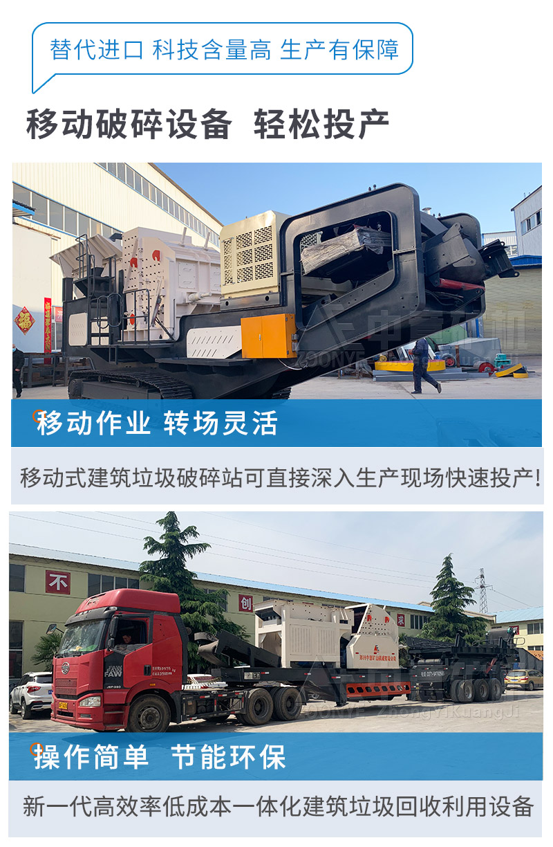 移动制沙机种类